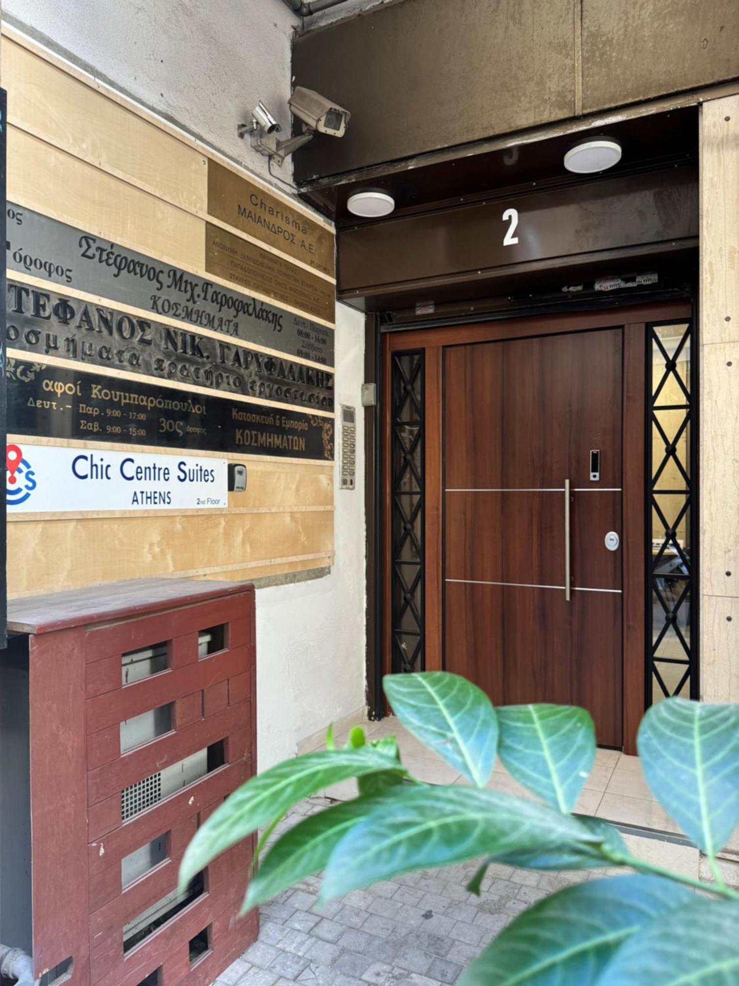Chic Centre Suites Atenas Exterior foto