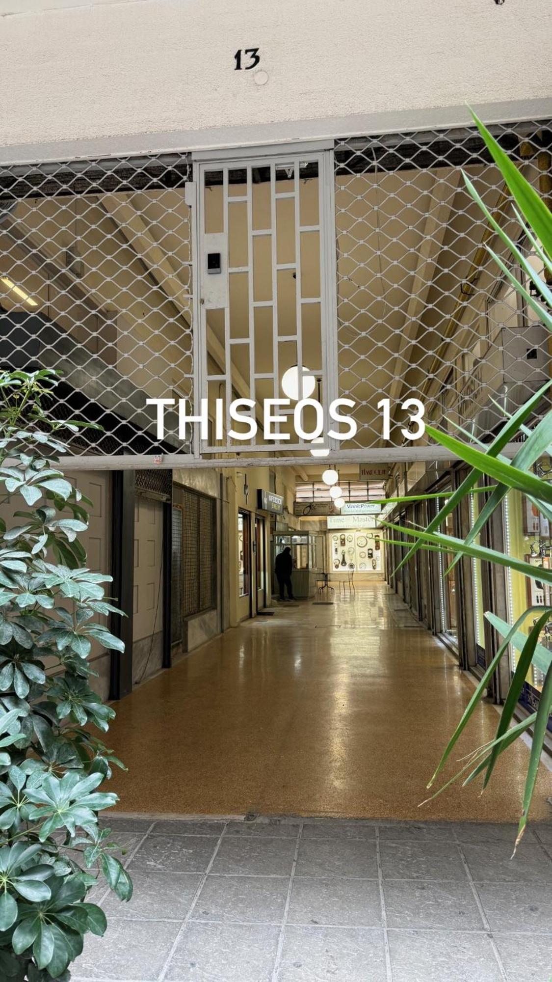 Chic Centre Suites Atenas Exterior foto
